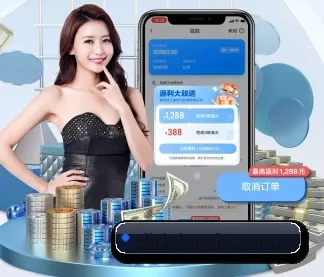 篮球押注软件app官网 APP
